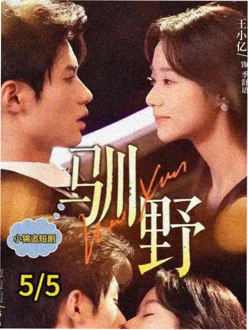 蜜月tv 影视资讯配图一