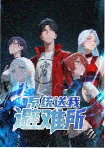 蜜月tv 青春动画《放学后的天文台》剧照